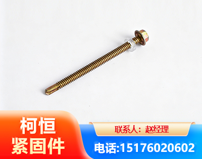 哈密六角钻尾丝