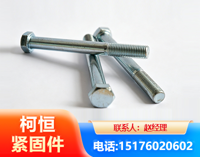 哈密螺栓